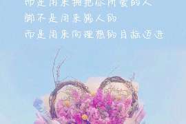 芒康私家调查